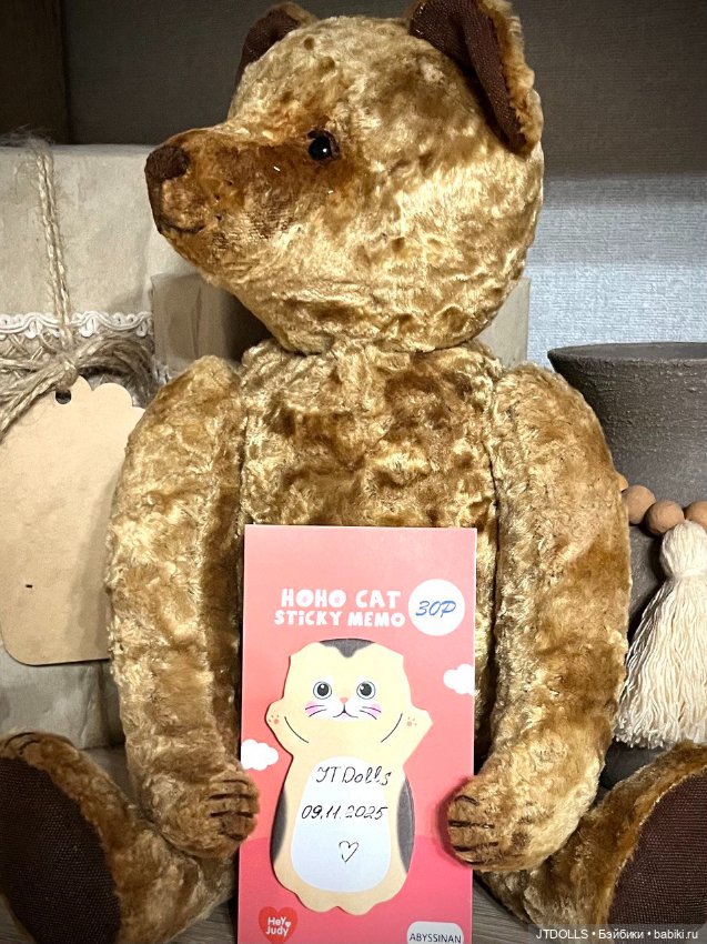 Набор для создания классического Мишки Тедди 22-32см (фото 6)