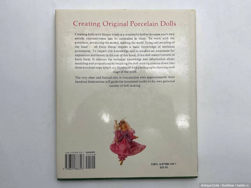 Книга о куклах в цифровом формате Creating Original Porcelain Dolls (фото 2)
