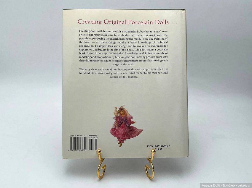 Оригинальная книга Creating Original Porcelain Dolls — Hildegard Gunzel. Редкость (фото 2)