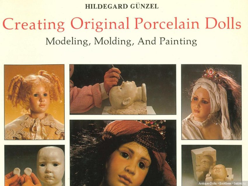 Книга о куклах в цифровом формате Creating Original Porcelain Dolls (фото 4)