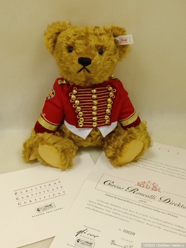 Мишка Тедди -директор цирка (фото 7)