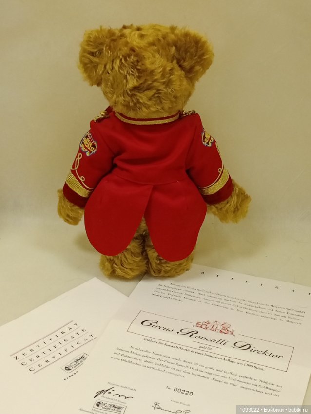 Мишка Тедди -директор цирка (фото 6)