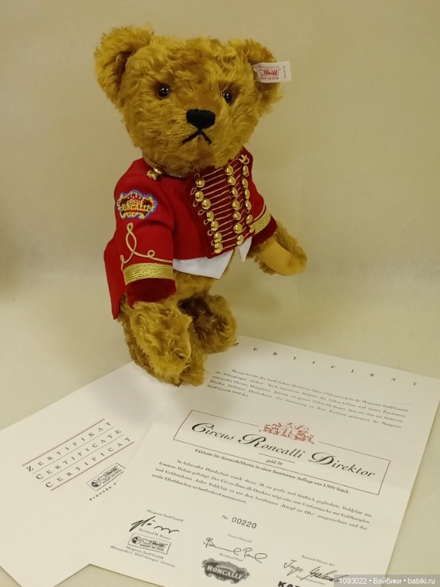 Мишка Тедди -директор цирка (фото 5)