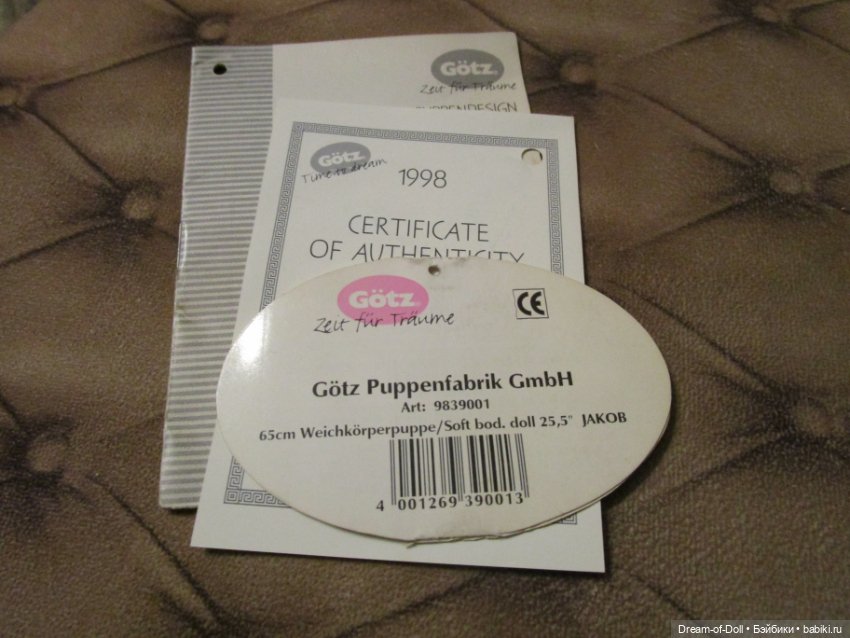 Лесной троль Джейкоб от Susi Eimer (фото 8)