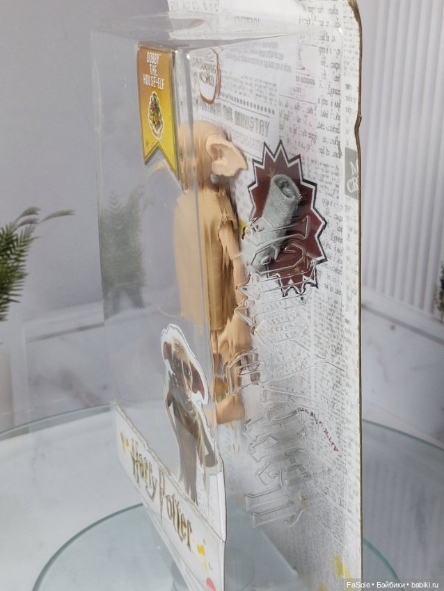 Добби из Гарри Поттера — Игровые куклы (фото 3)