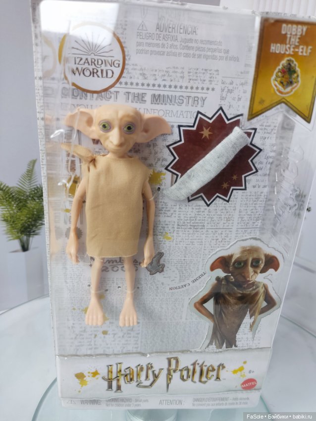 Добби из Гарри Поттера — Игровые куклы