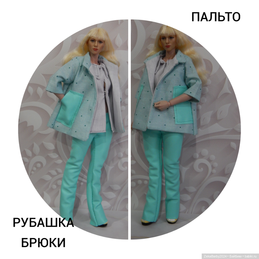 Одежда для кукол с телом worldbox (фото 3)