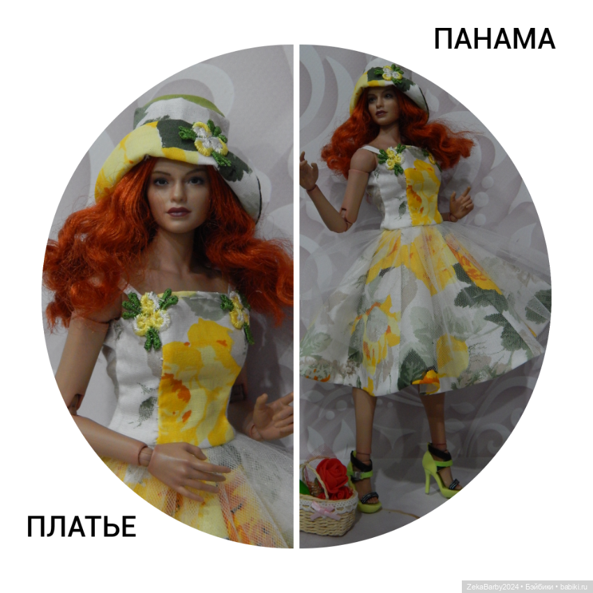 Одежда для кукол с телом worldbox (фото 2)