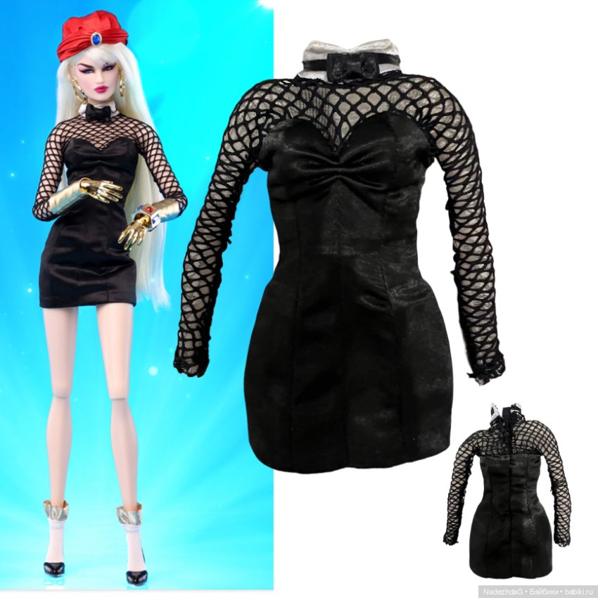 Платье для Интегрити JEM and the Holograms