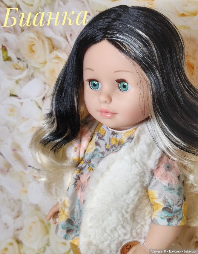 Кукла Paola Reina Soy Tu, Бианка, 42 см