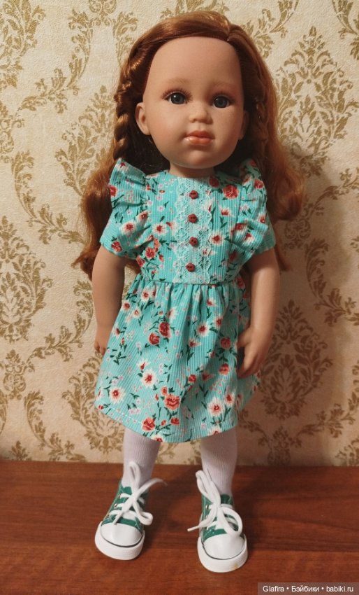 Рыжик с комплектом одежды и обуви