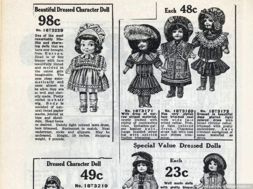 Редкое издание Doll Repair автора Evelyn Gaylin (1974 год)