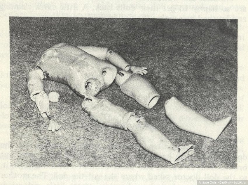 Редкое издание Doll Repair автора Evelyn Gaylin (1974 год)