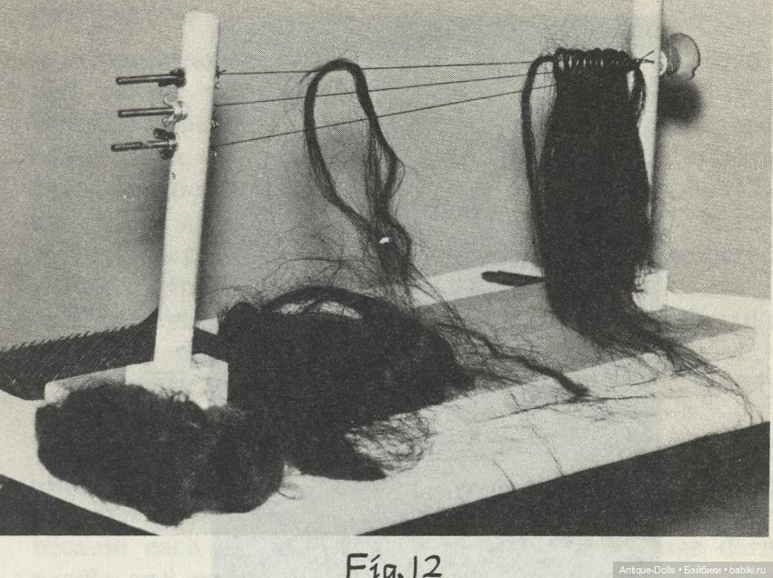 Редкое издание Doll Repair автора Evelyn Gaylin (1974 год)