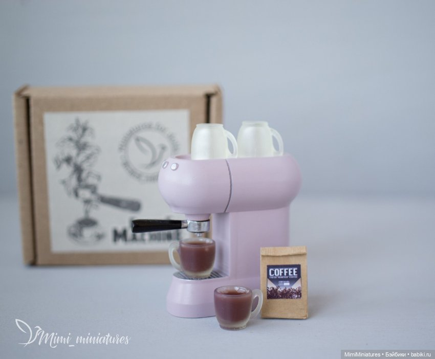 Кофемашина 1:6 пыльная роза