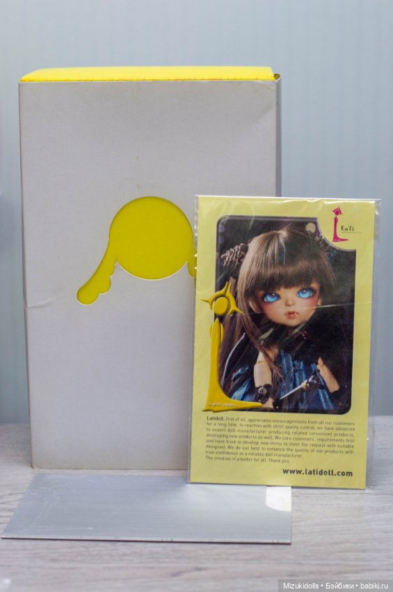 Lati Yellow Christmas ver. Elf Benny (фото 5)