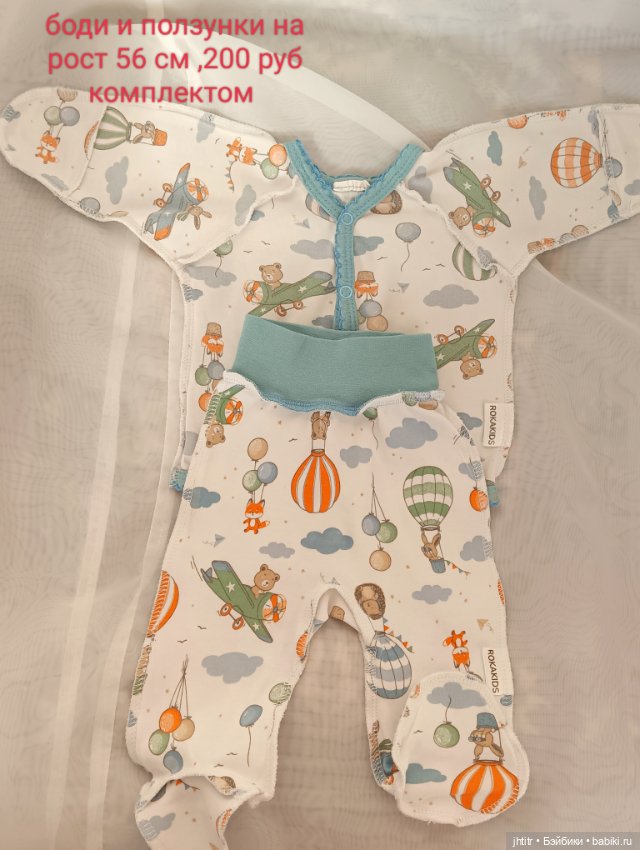 Одежда для кукол реборн или других похожего формата (фото 10)