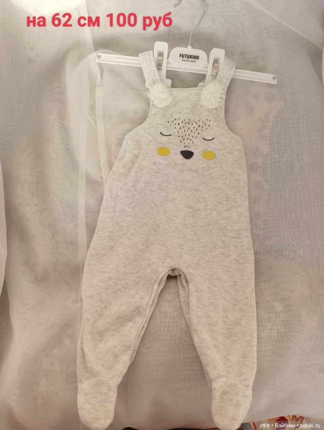 Одежда для кукол реборн или других похожего формата (фото 6)