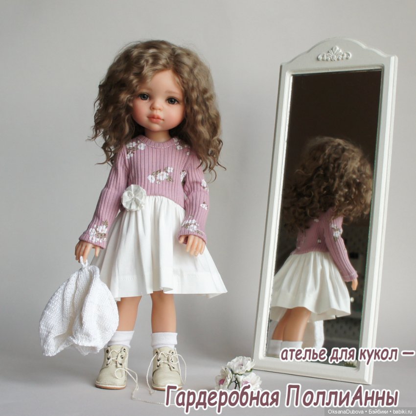 Комплект одежды для куклы Paola Reina (новейшее тело) (фото 4)