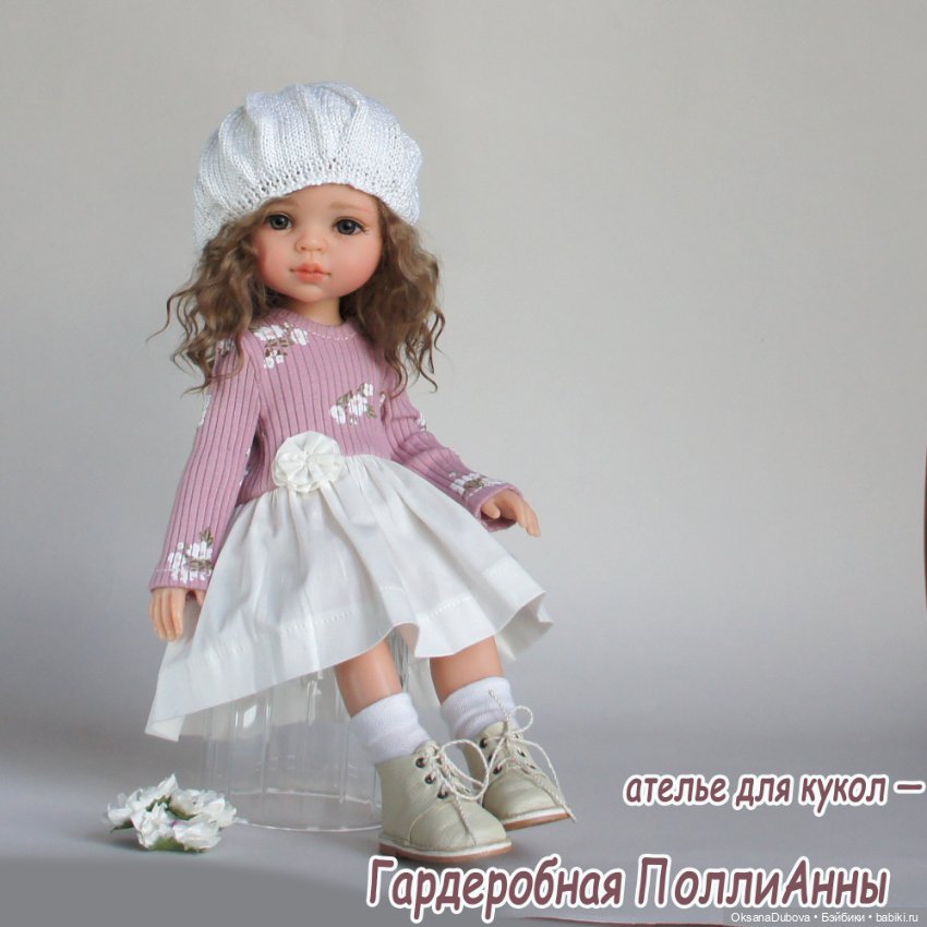 Комплект одежды для куклы Paola Reina (новейшее тело) (фото 2)