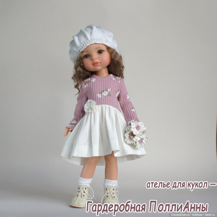 Комплект одежды для куклы Paola Reina (новейшее тело) (фото 7)