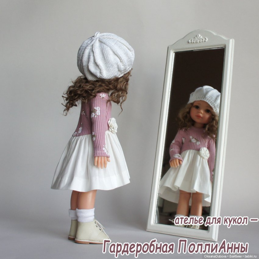 Комплект одежды для куклы Paola Reina (новейшее тело) (фото 3)
