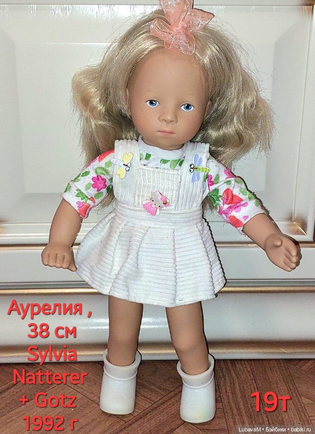 Малышка Сильвии Наттерер для готц