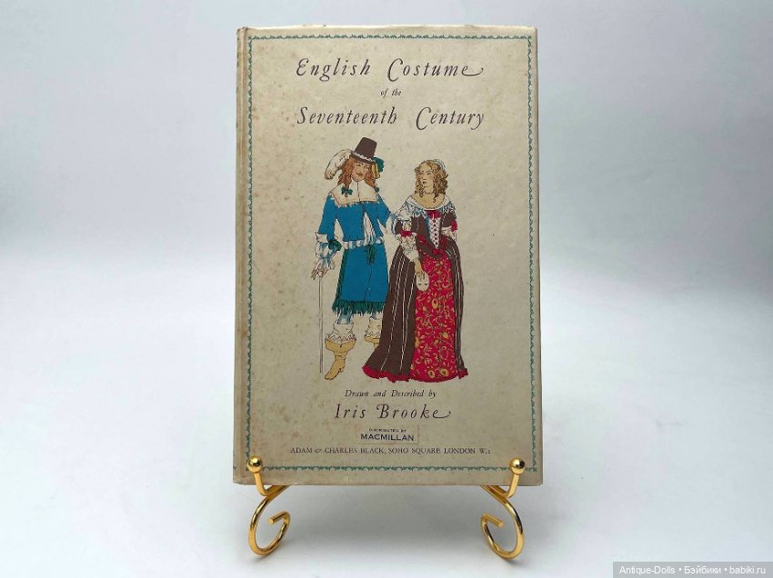 English Costume of the Seventeenth Century – Iris Brooke, редкое издание