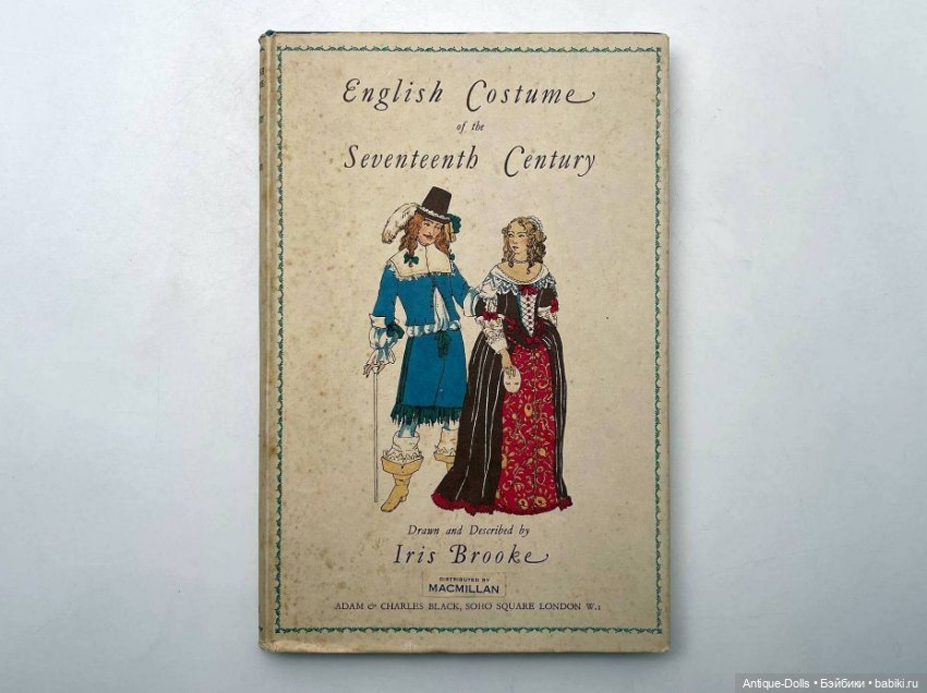 English Costume of the Seventeenth Century – Iris Brooke, редкое издание (фото 3)