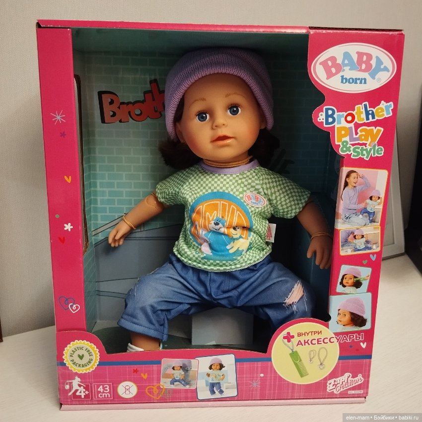 Baby born, шарнирный мальчик