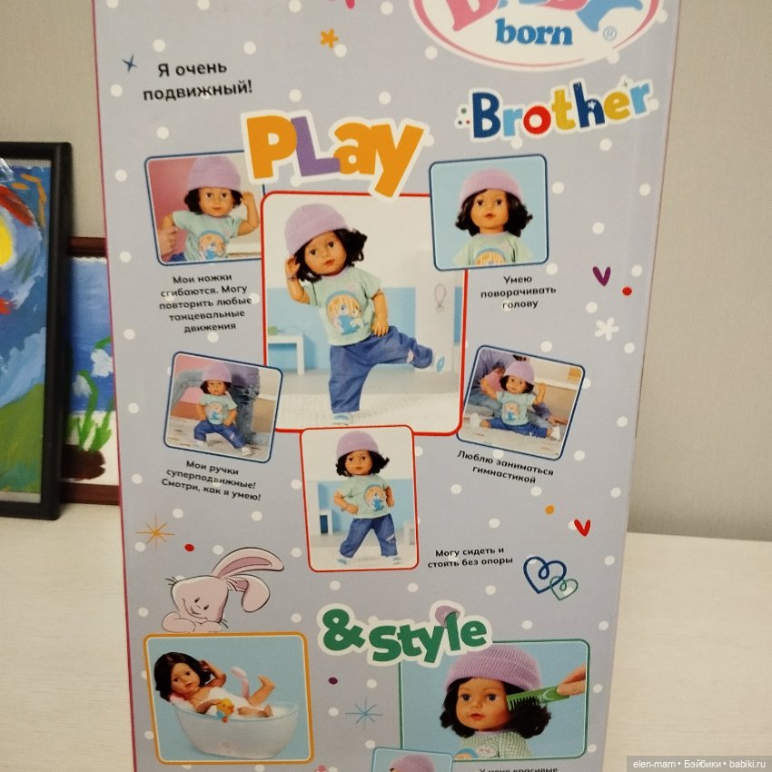 Baby born, шарнирный мальчик (фото 8)