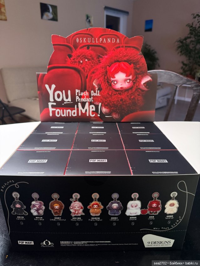 Skullpanda You Found Me — Коллекционные фигурки