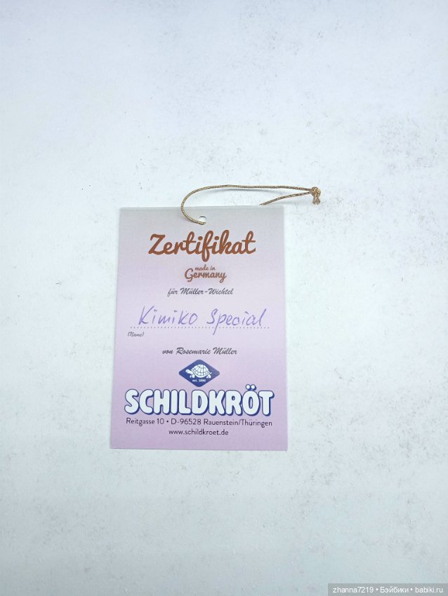 Кимико Вихтель Wichtel Шильдкрет Schildkrot (фото 6)