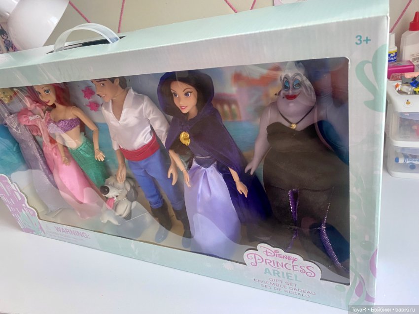 Набор де люкс Дисней по м/ф русалочка Ариэль