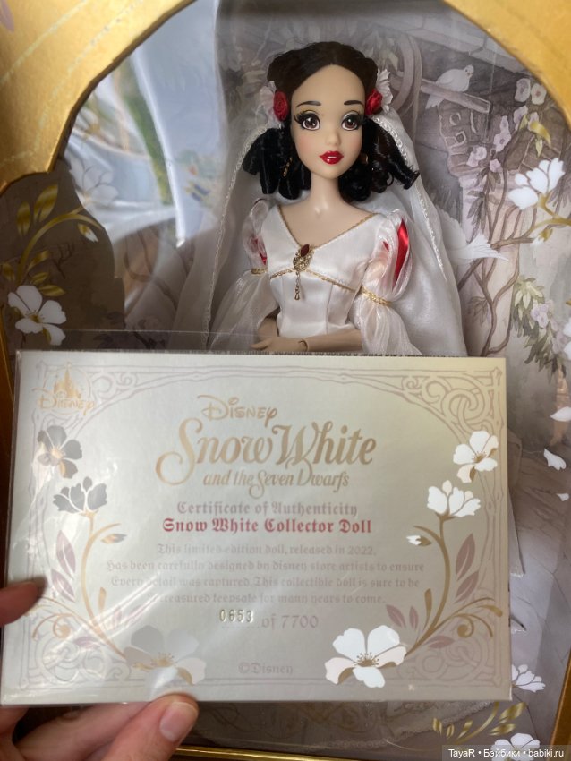 Белоснежка 40 см Disney Limited Edition