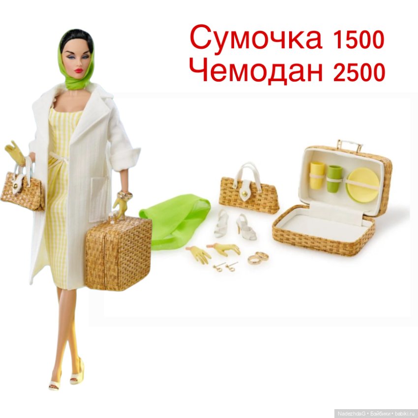 Сумки Evelyn Weaverton Summertime Outing