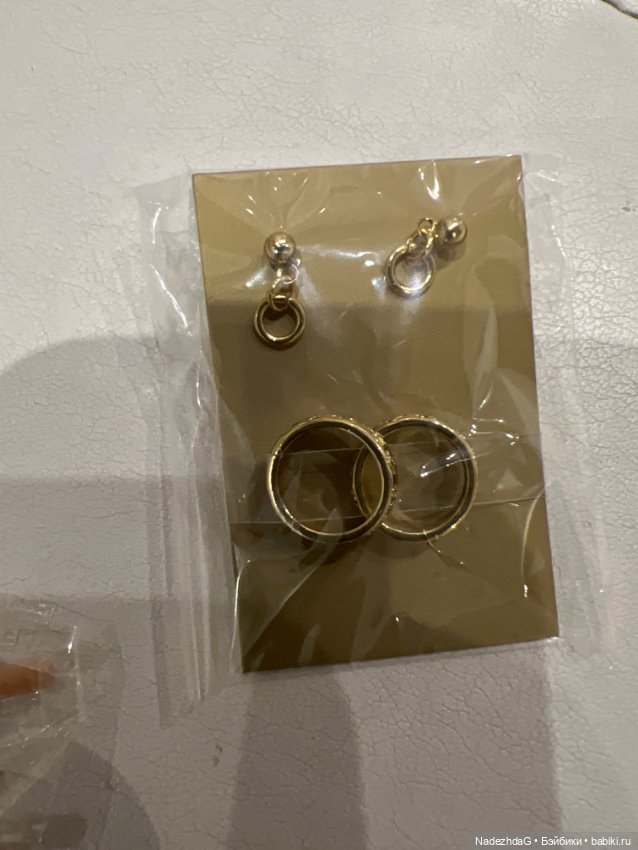 Лот аксессуаров Summertime Outing Evelyn Weaverton (фото 5)