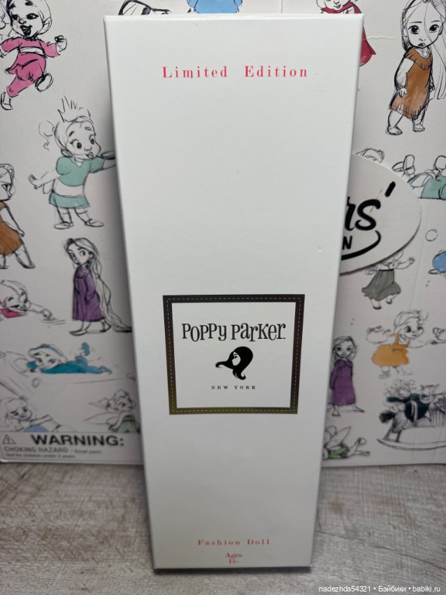 Lemon Lullaby нюд Integrity Toys