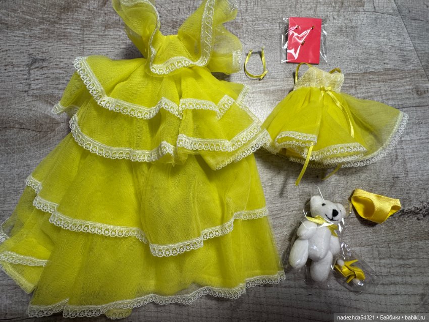 Аутфит Lemon Lullaby Integrity Toys