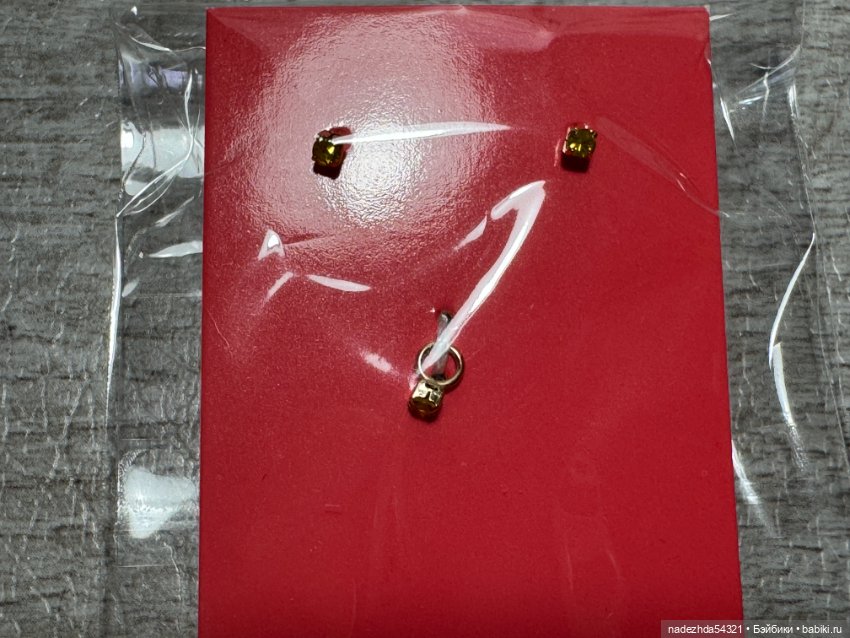 Аутфит Lemon Lullaby Integrity Toys