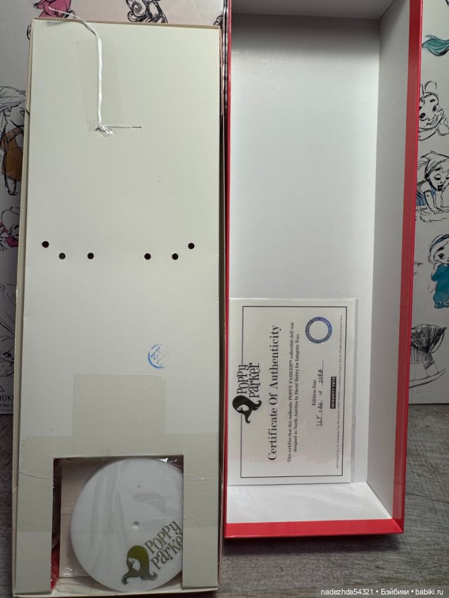 Lemon Lullaby нюд Integrity Toys