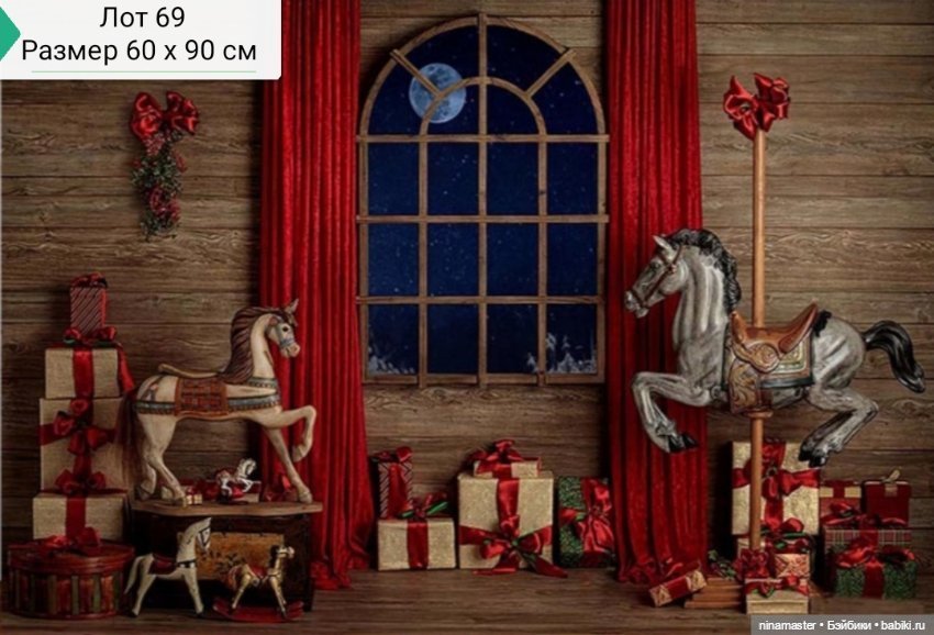 Большие фоны для фотосессий (фото 5)