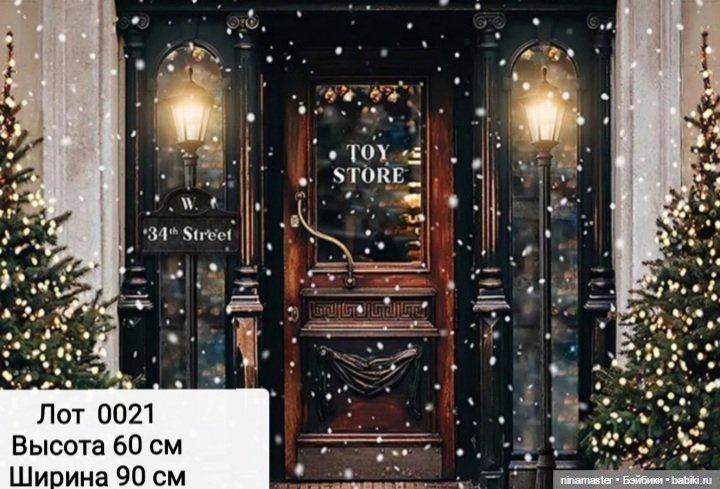 Большие фоны для фотосессий (фото 6)