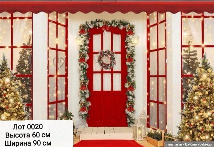 Большие фоны для фотосессий (фото 7)