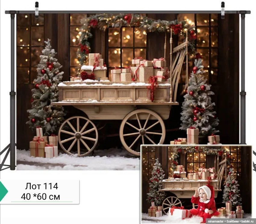 Фоны для кукол до 40 см — Аксессуары для кукольных фотосессий (фото 8)