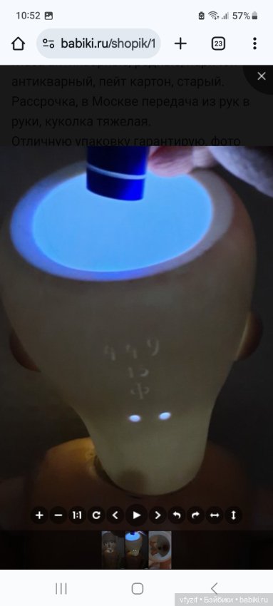 Антикварная кукла Шраер и Фингергут молд 449 (фото 2)