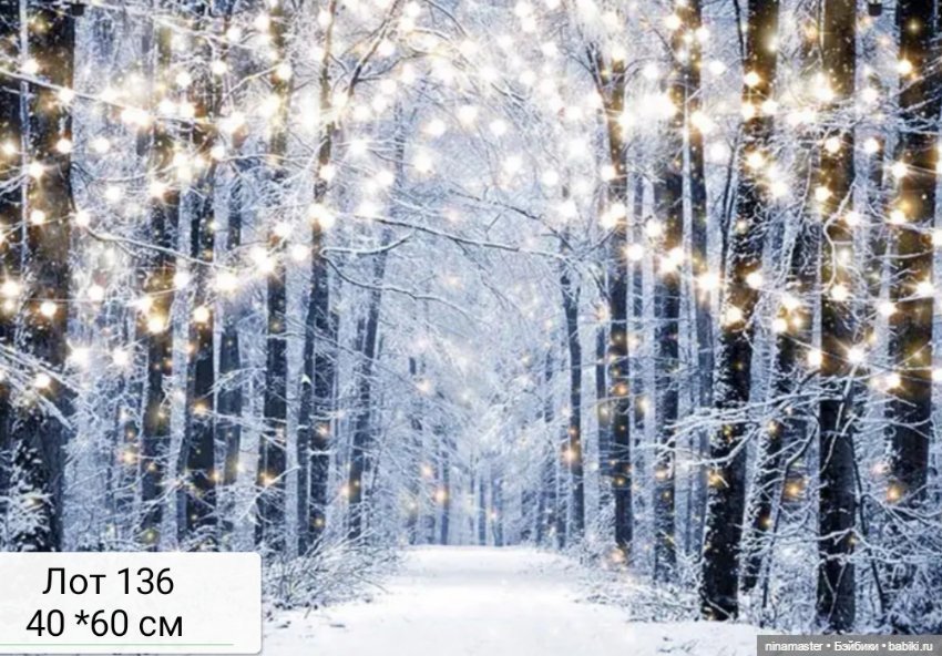 Фоны для кукол до 40 см — Аксессуары для кукольных фотосессий