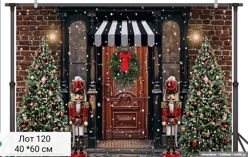 Фоны для кукол до 40 см — Аксессуары для кукольных фотосессий (фото 5)