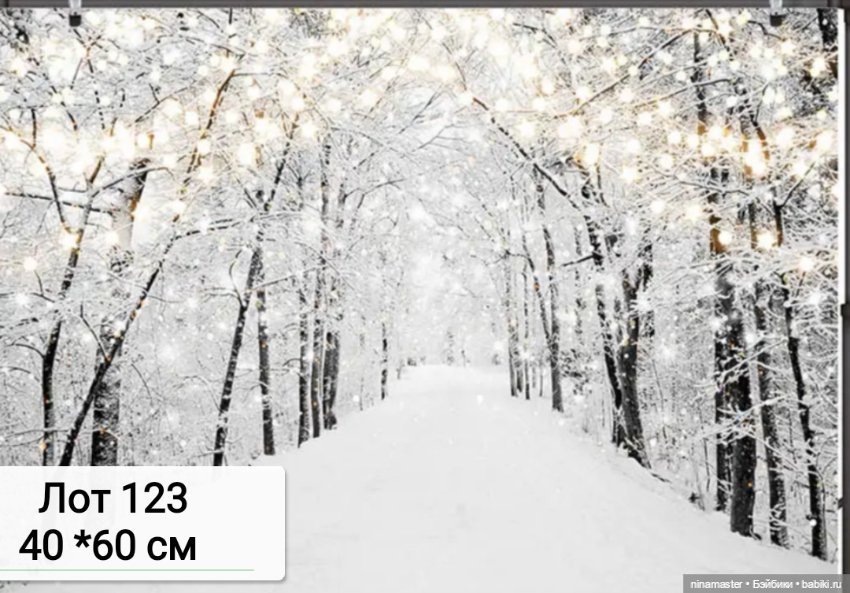 Фоны для кукол до 40 см — Аксессуары для кукольных фотосессий (фото 2)