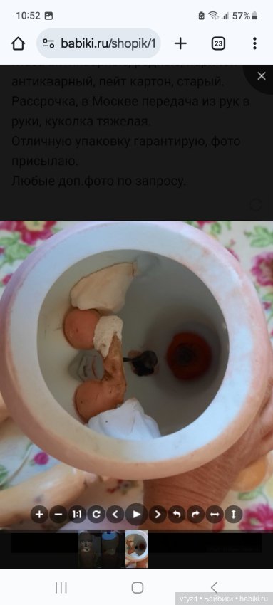 Антикварная кукла Шраер и Фингергут молд 449